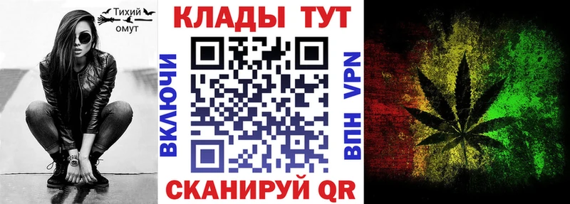 Купить закладку Рузаевка Конопля  Меф  СК  ГАШИШ  Кокаин 