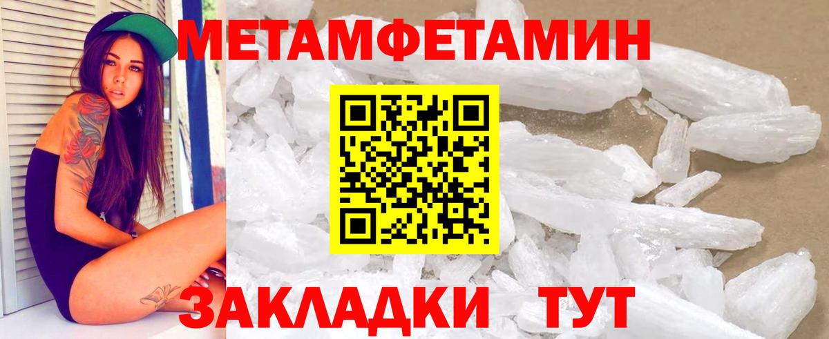 Amphetamine VHQ  АМФЕТАМИН  Рузаевка  АМФЕТАМИН 