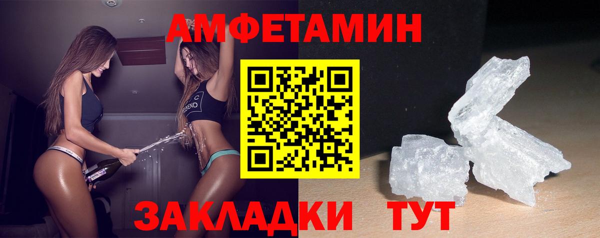 АМФ 98% Рузаевка