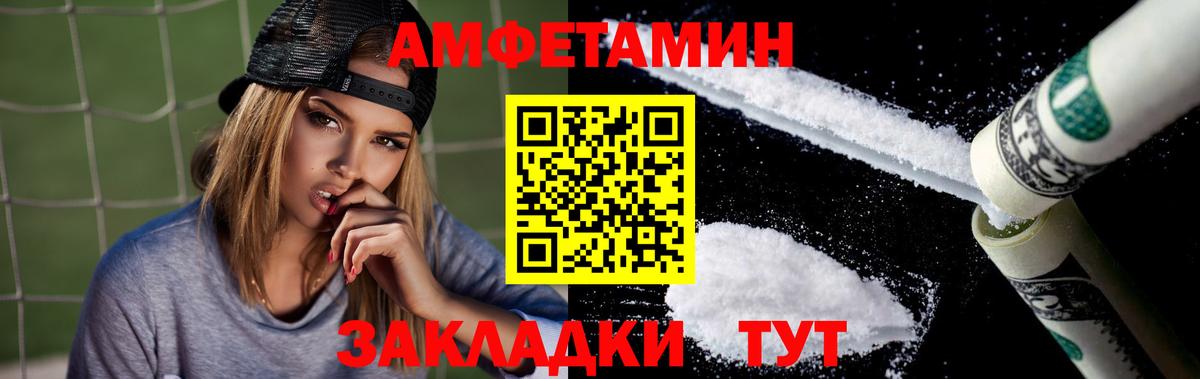Мефедрон кристаллы  MDMA  Рузаевка  ГАШ  Вход с VPN  Бошки Шишки  Кокаин 