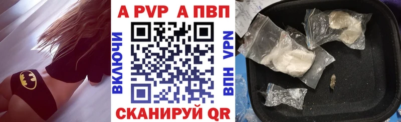 Альфа ПВП СК  Рузаевка 