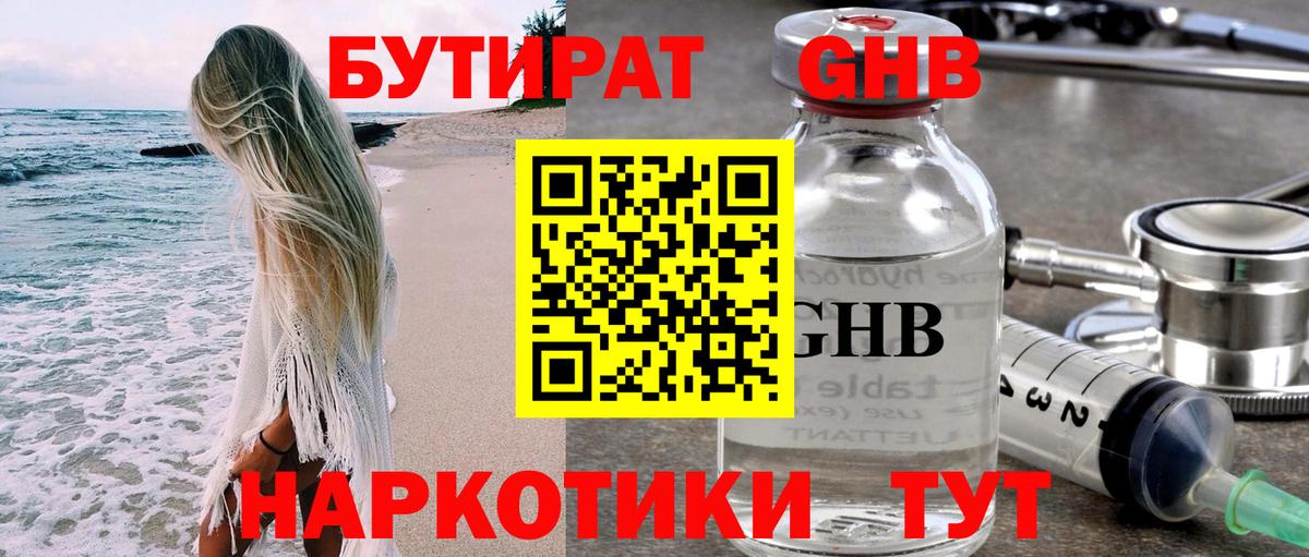 Героин Рузаевка