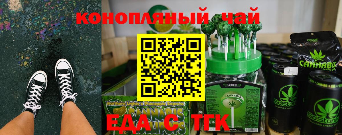 Canna-Cookies марихуана  Вход с VPN  Рузаевка 
