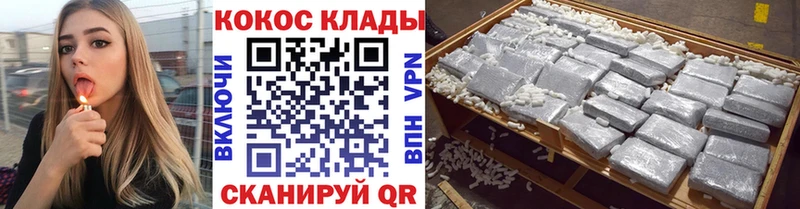 сайты даркнета формула  Рузаевка  Cocaine Columbia 