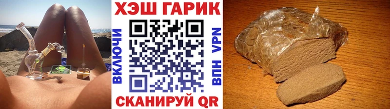 Гашиш ice o lator купить Рузаевка