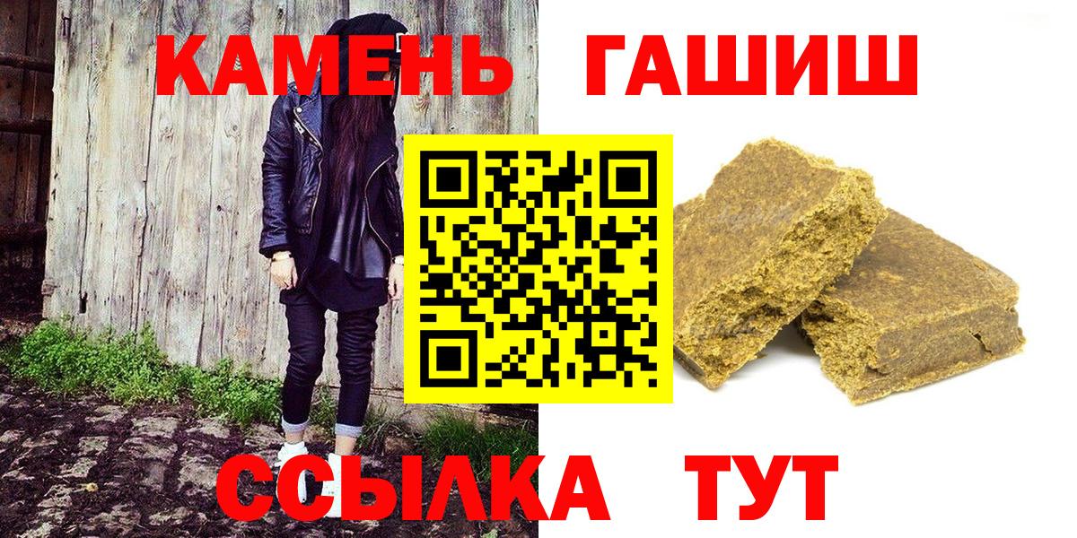 ГАШ Изолятор Рузаевка