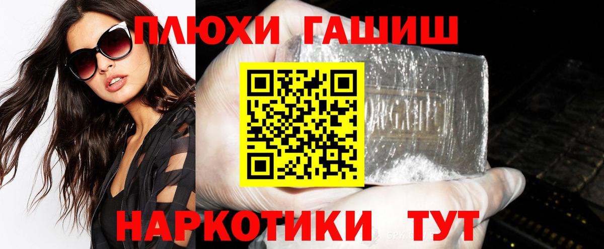 Гашиш убойный  Гашиш  купить  сайты  ГАШ Изолятор  Рузаевка 