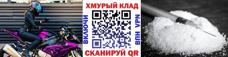 наркотики Рузаевка ГЕРОИН VHQ