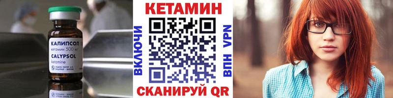 Кетамин VHQ  МЕГА ссылки  Рузаевка 