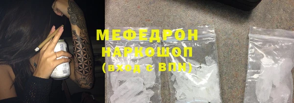 прущие крисы Елизово