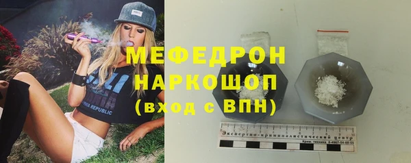 прущие крисы Елизово
