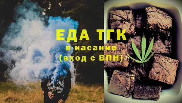 прущие крисы Елизово