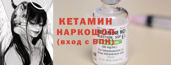 мет Ельня