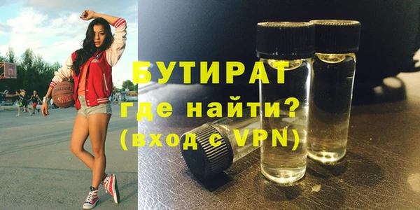 мет Ельня