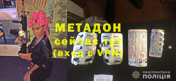 прущие крисы Елизово