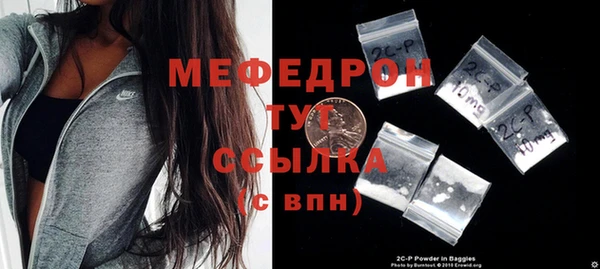 прущие крисы Елизово