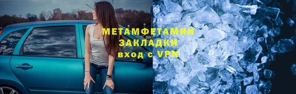 прущие крисы Елизово