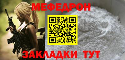 стаф Камышлов