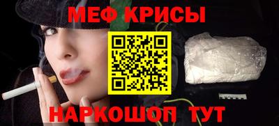 стаф Камышлов