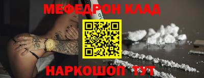соль ск Канаш