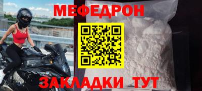 spice Малгобек