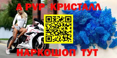 бошки Балаково