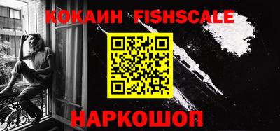 кокаин перу Кандалакша