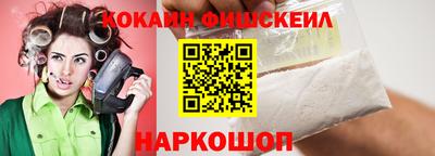 соль ск Канаш