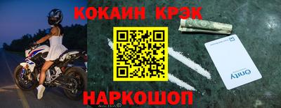 соль ск Канаш