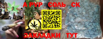 дурь Балашиха