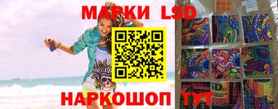 бошки Балаково