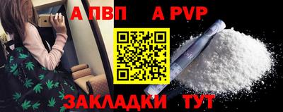 соль ск Канаш