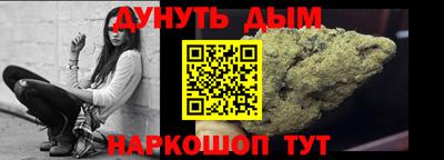 бошки Балаково