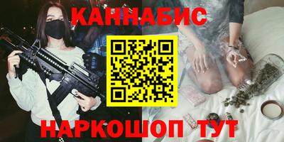 соль ск Канаш