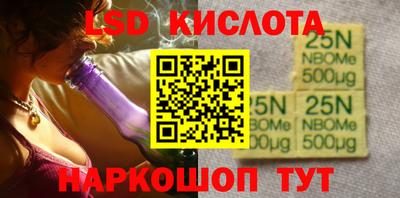 кокаин перу Кандалакша