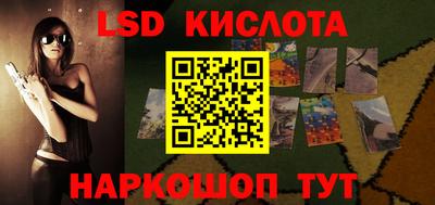 кокаин перу Кандалакша