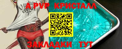стаф Камышлов
