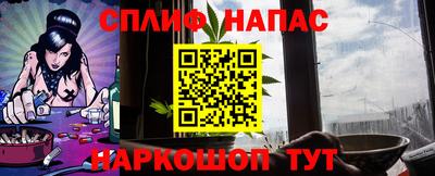 соль ск Канаш