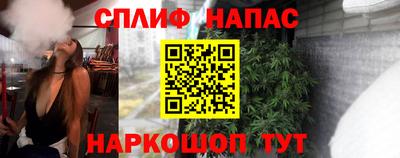 бошки Балаково