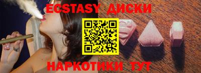 прущий лед Беслан