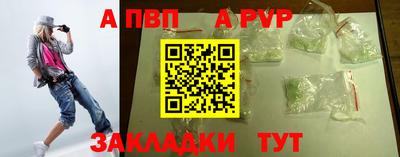 стаф Камышлов