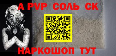 кокаин перу Кандалакша