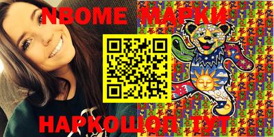 мефедрон мука Балахна