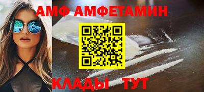 бошки Балаково