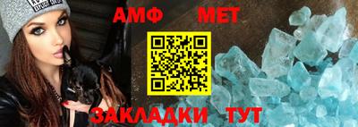 соль ск Канаш