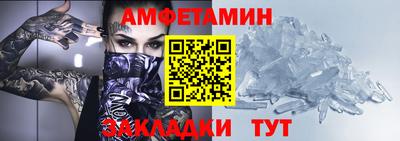 бошки Балаково