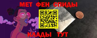 соль ск Канаш