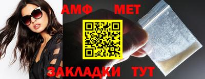 бошки Балаково