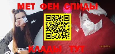 мефедрон мука Балахна