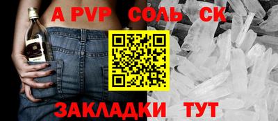кокаин перу Кандалакша